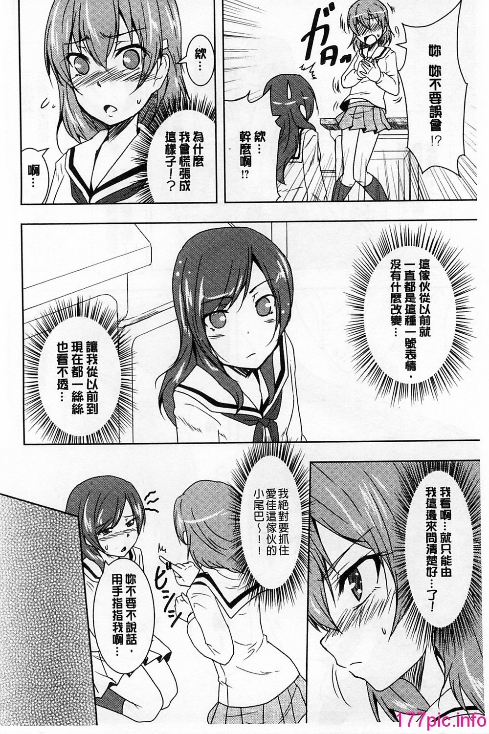 138