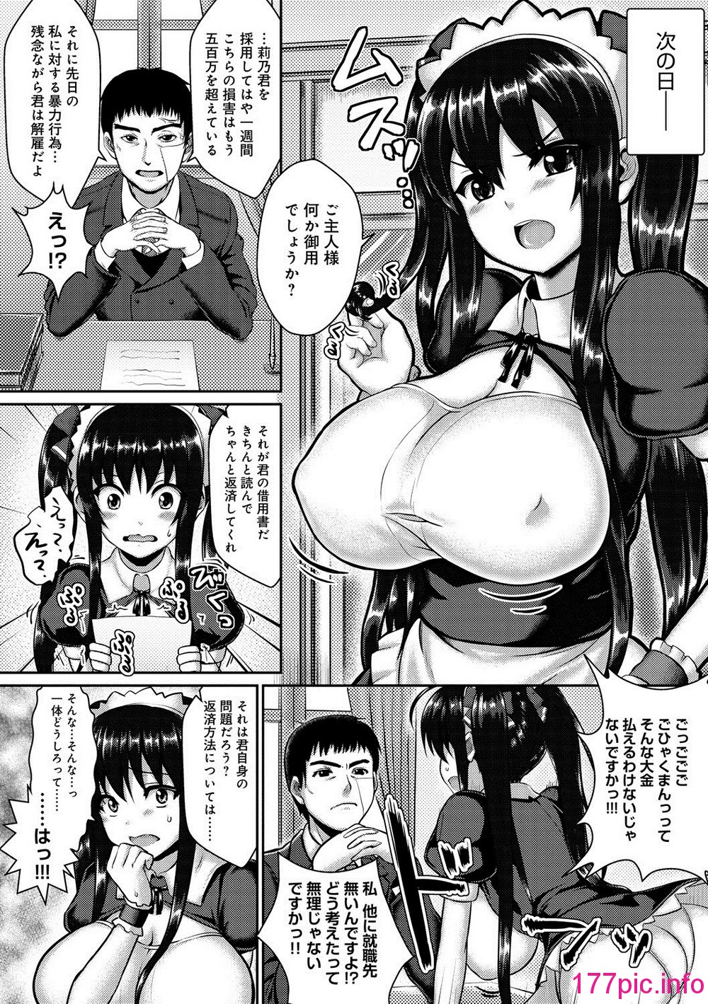 139