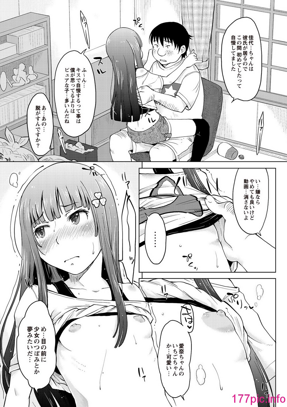 139