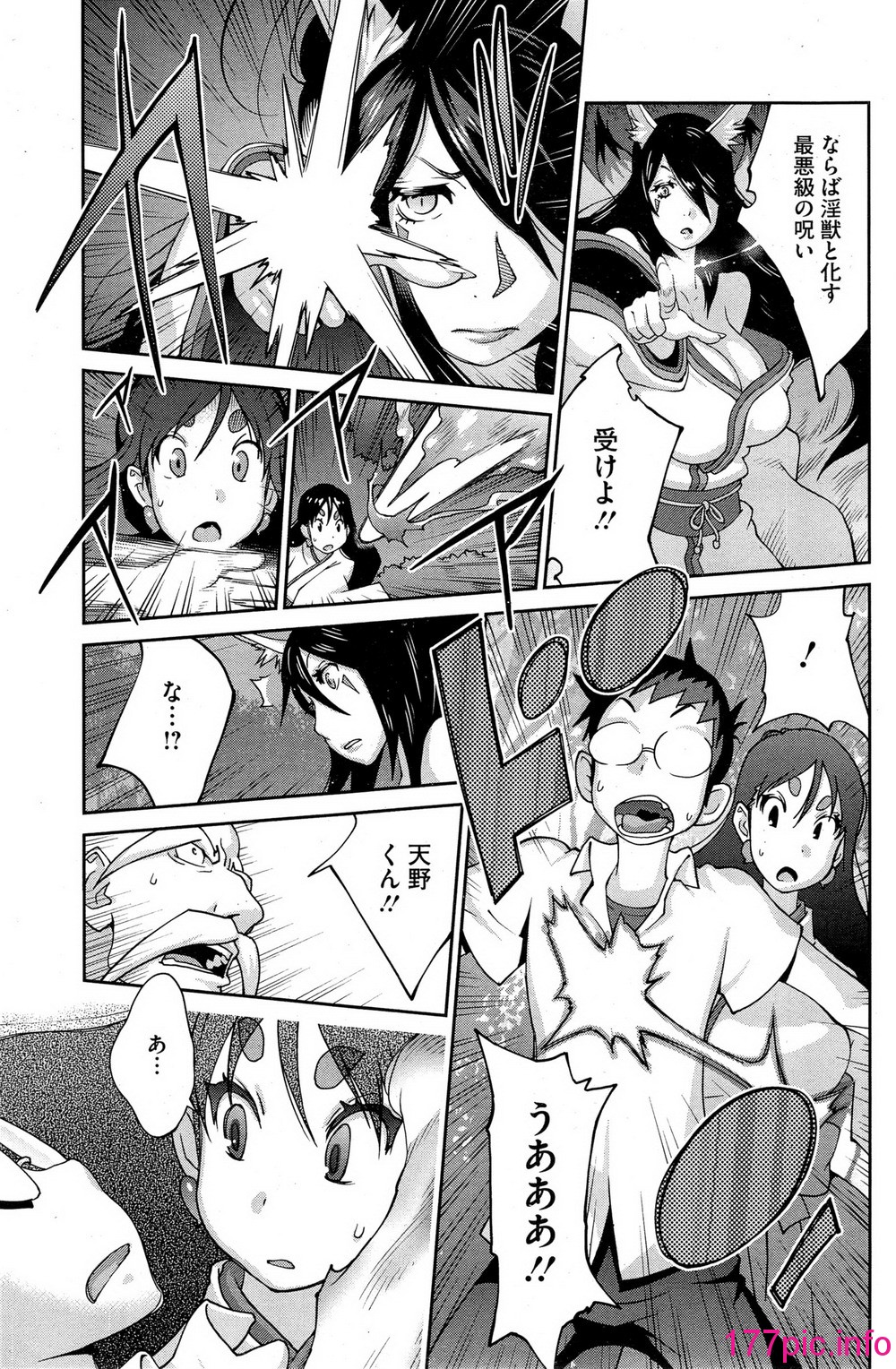141