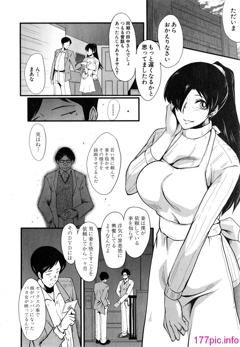 142