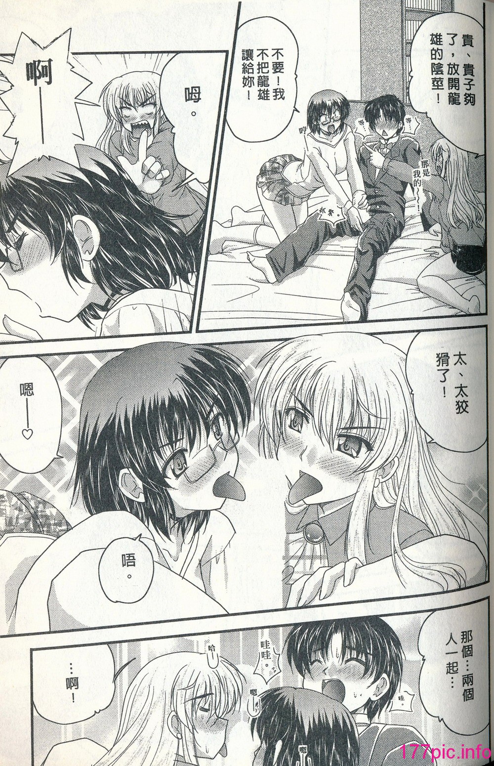 142