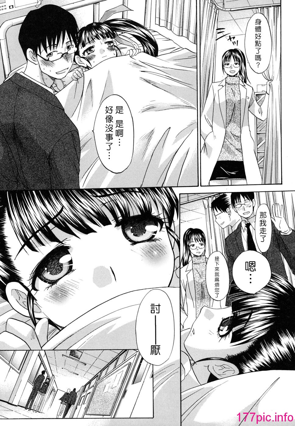 143