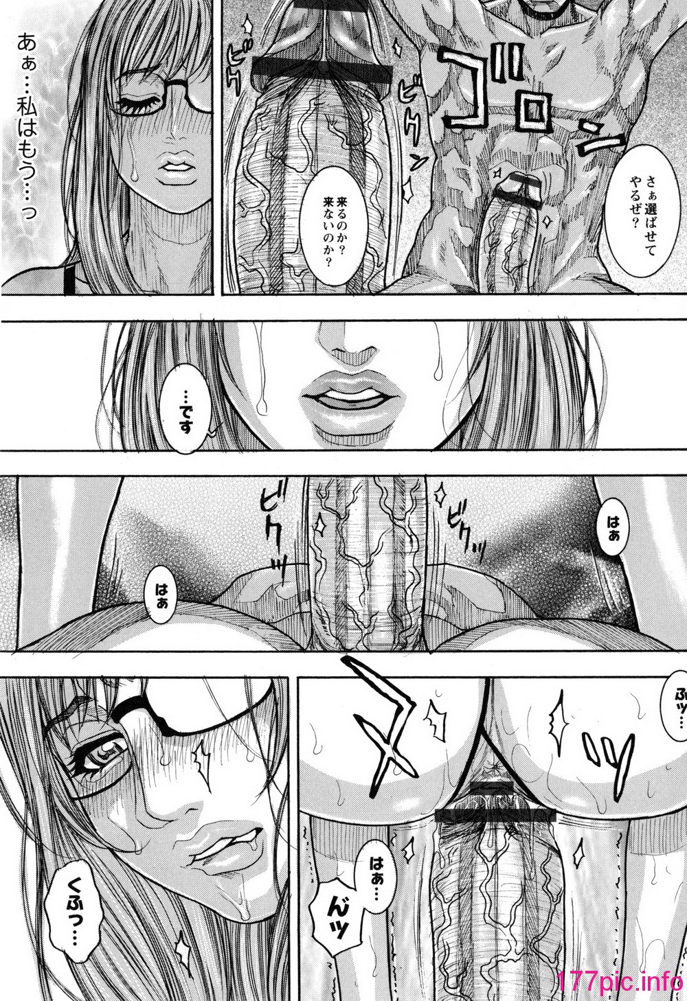 143