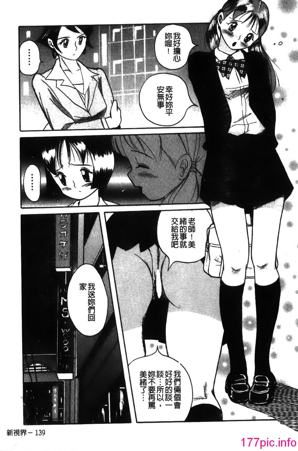 143