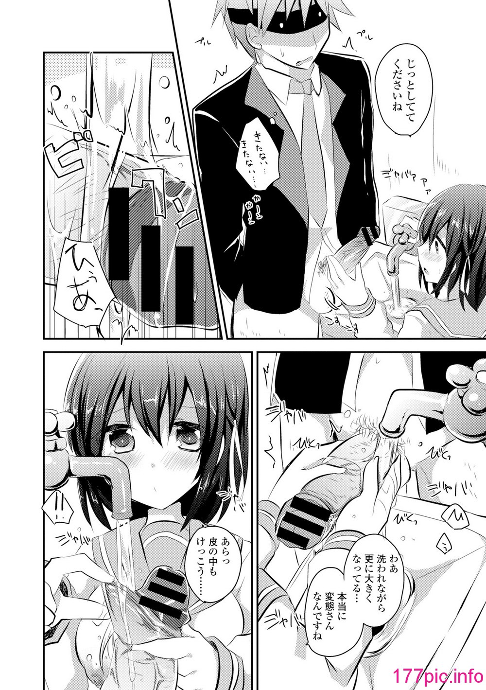 144