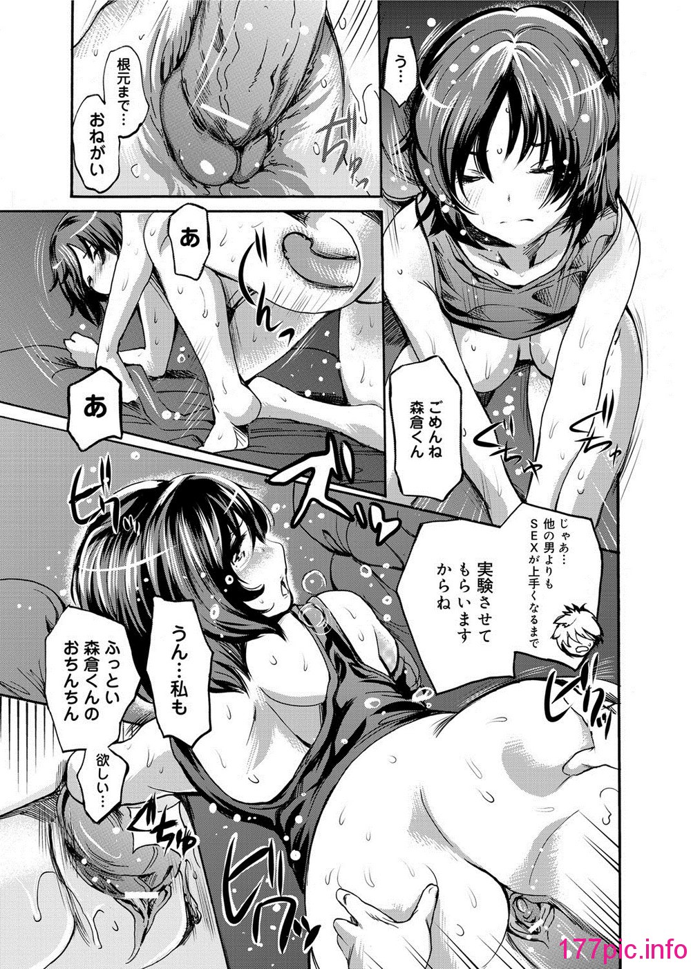 144