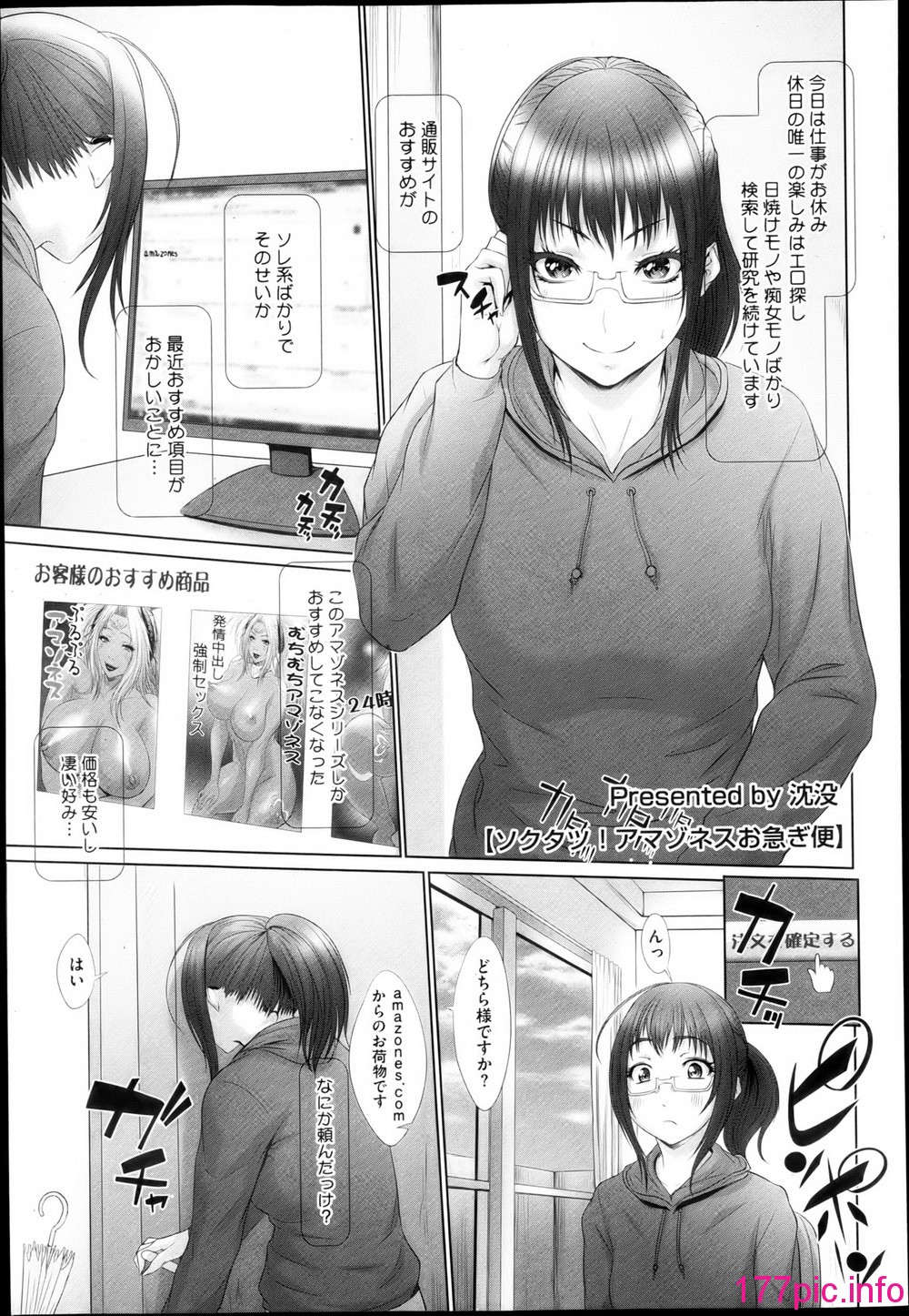 144