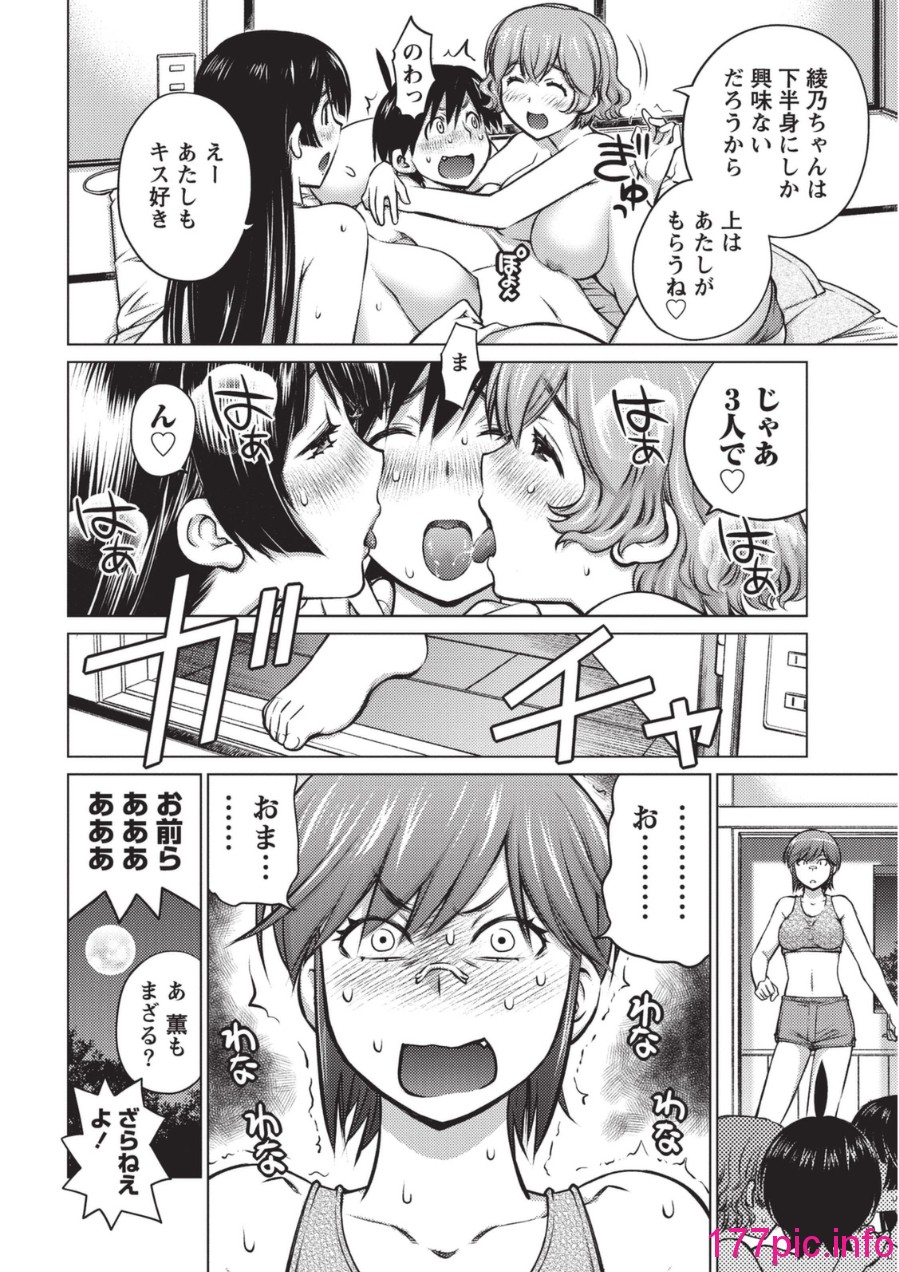 144