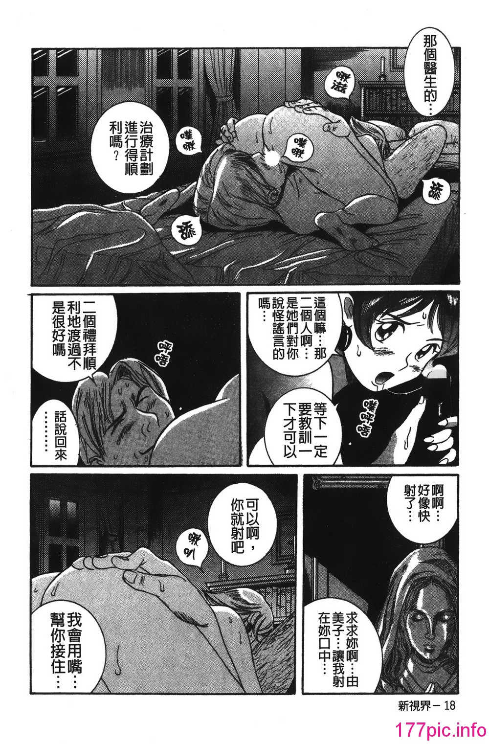 144
