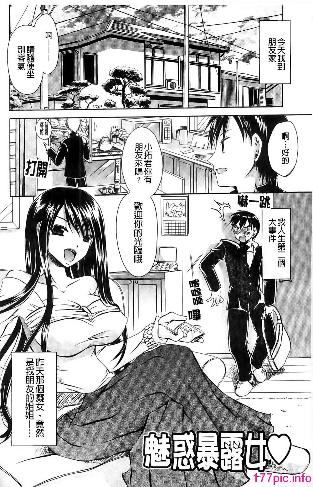 144