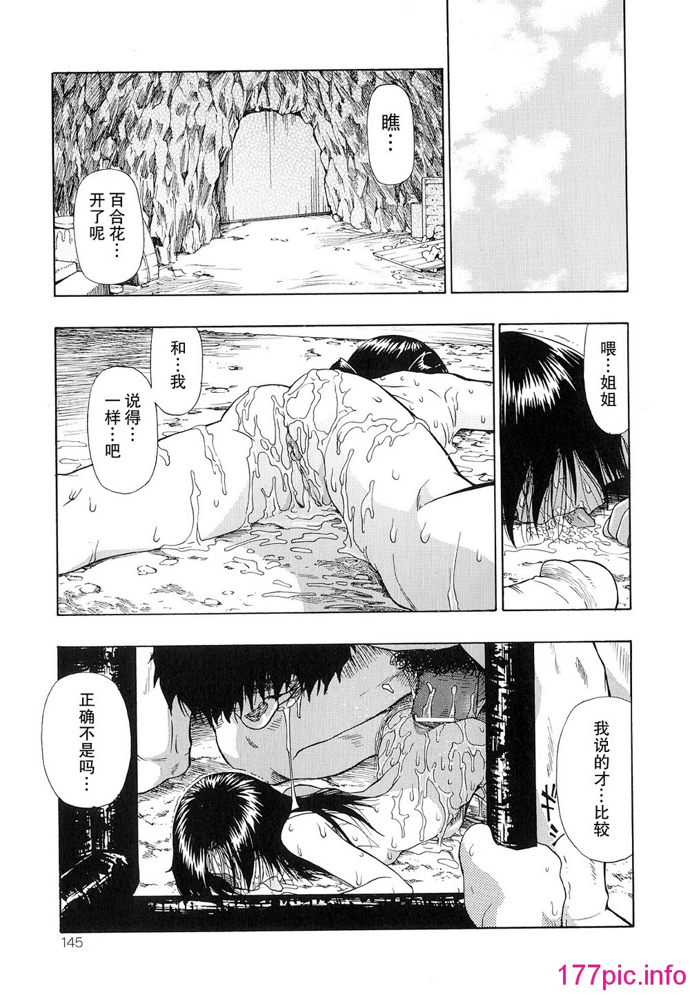 145