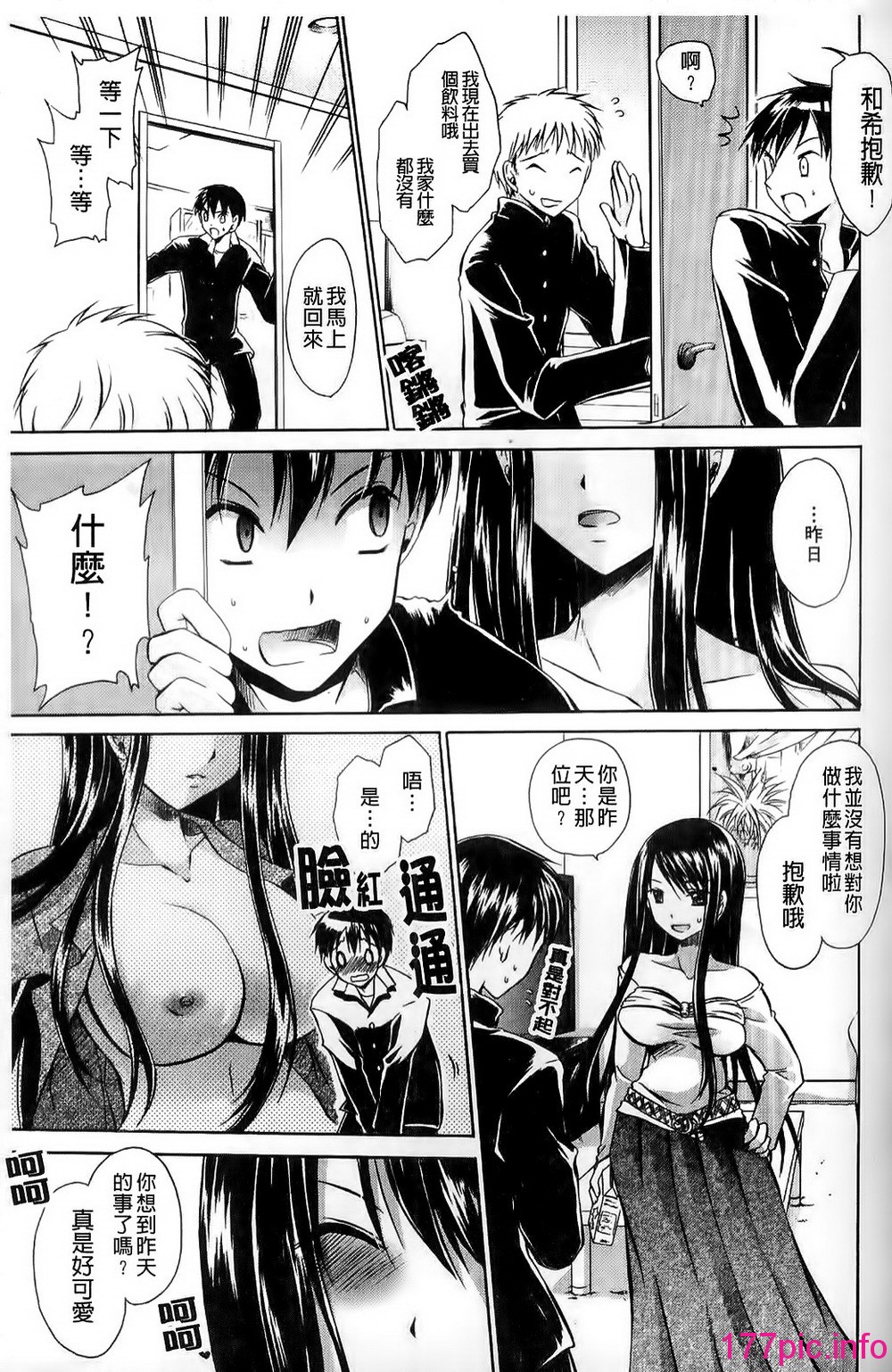145
