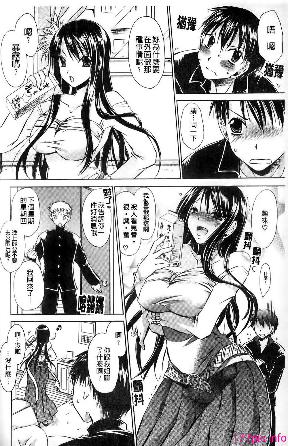 146