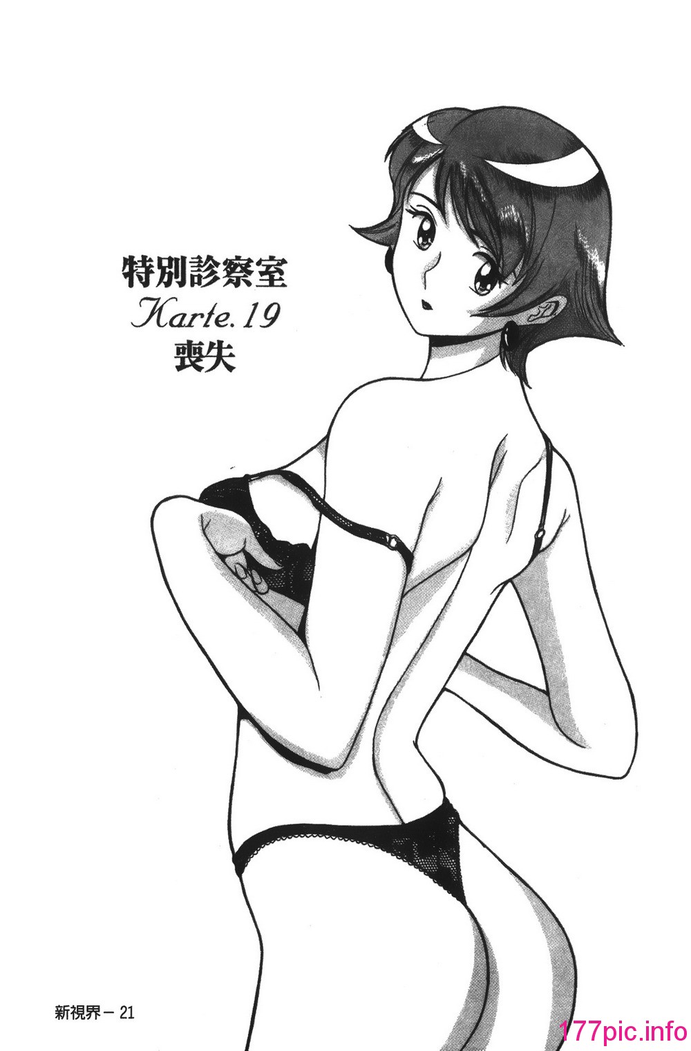 147