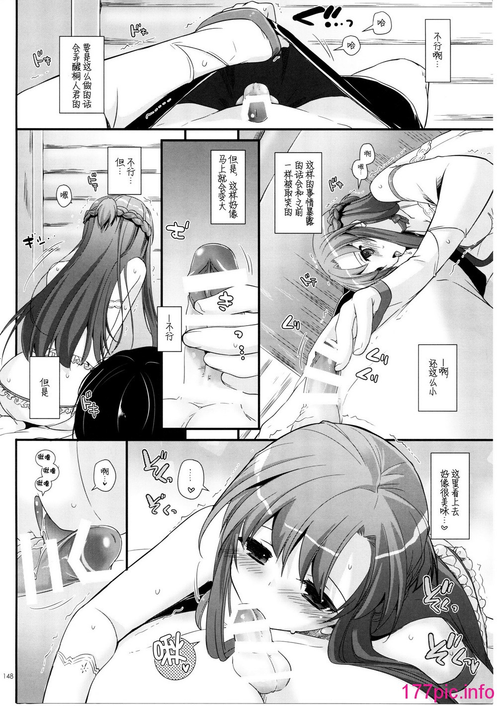 148