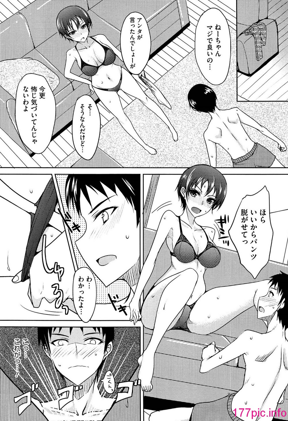 149