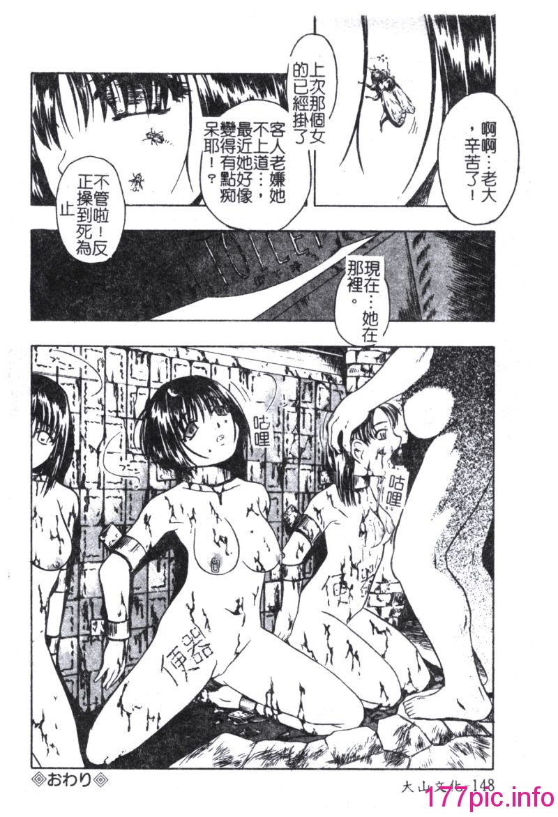149
