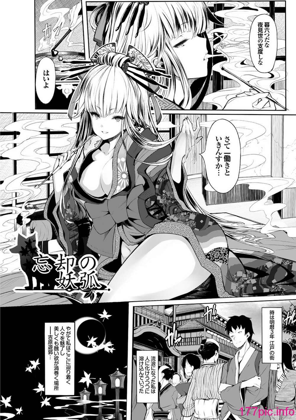 152