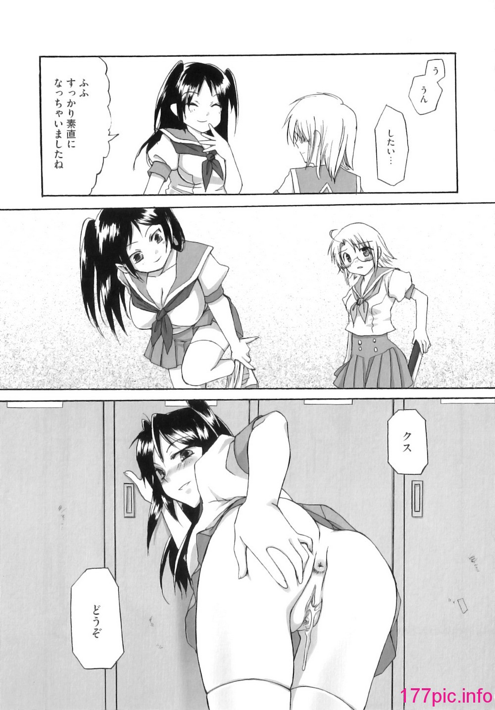 152