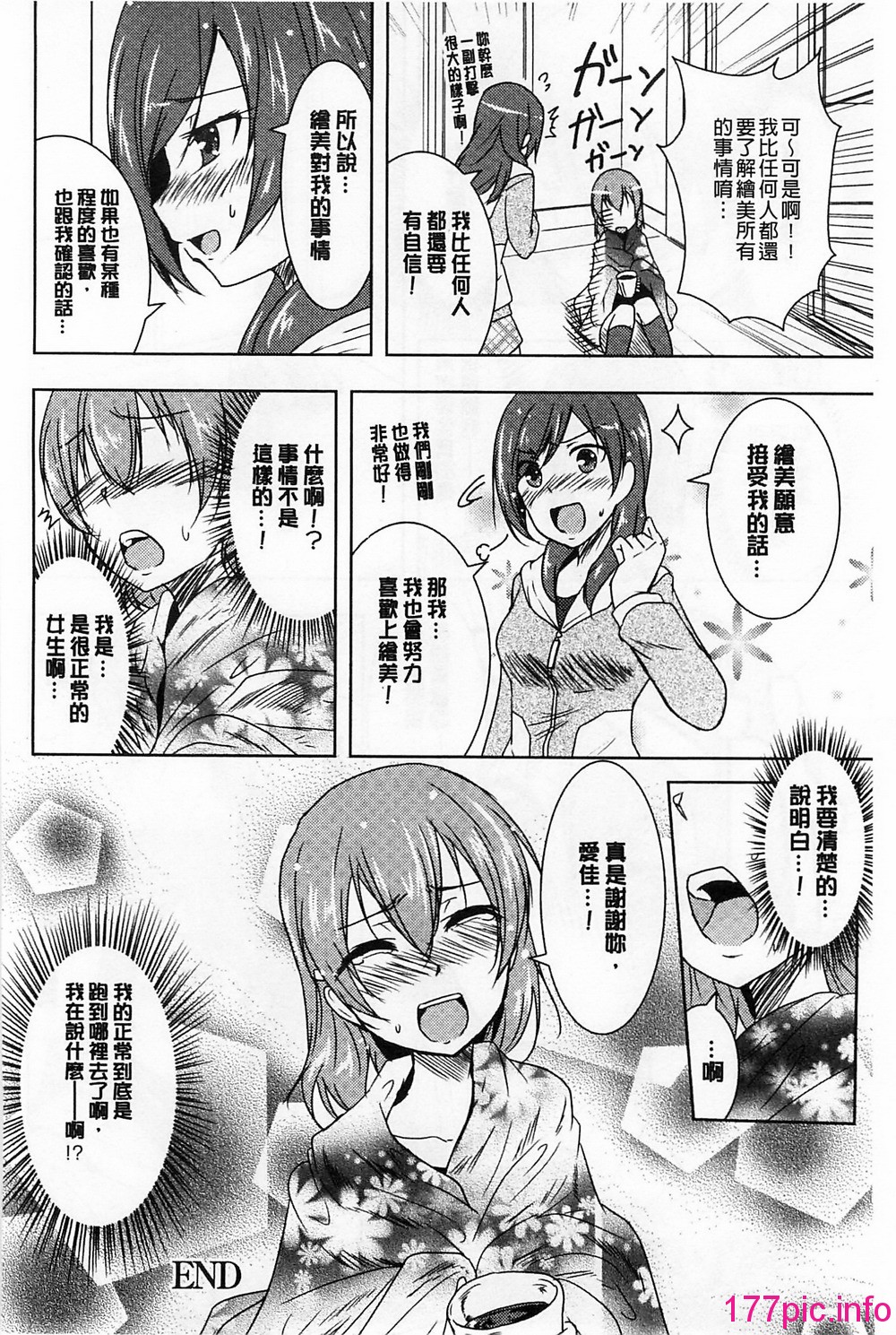 152