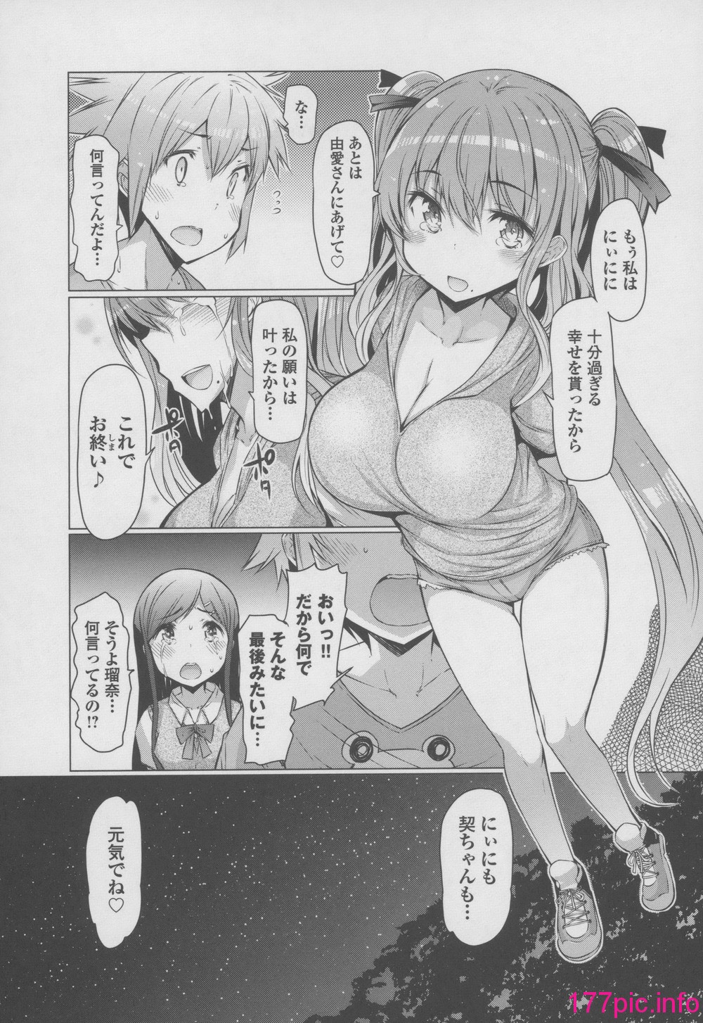 153