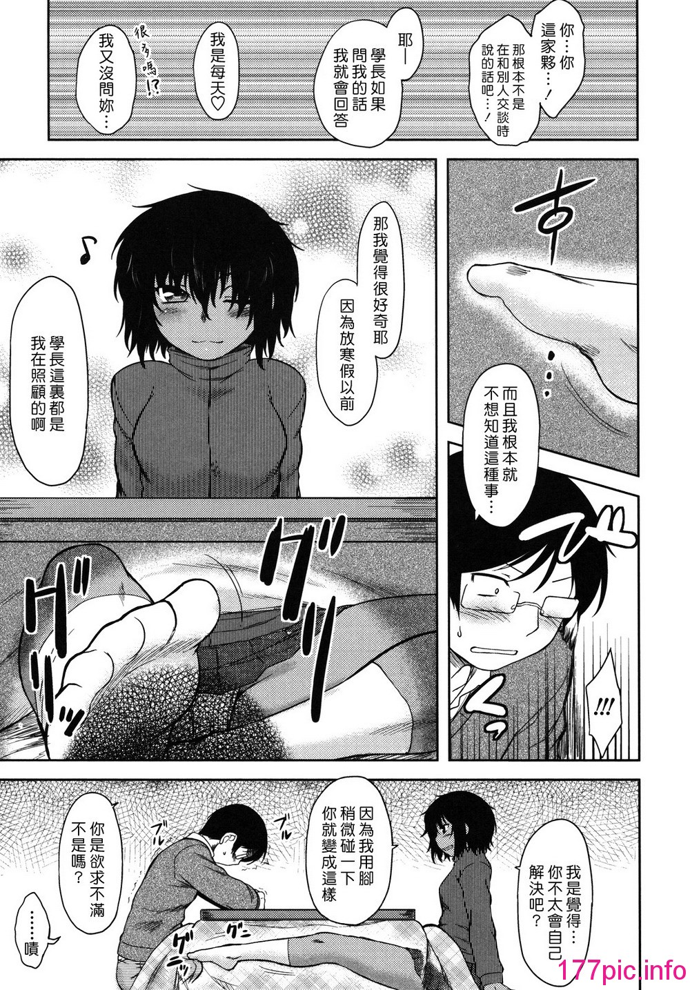 154