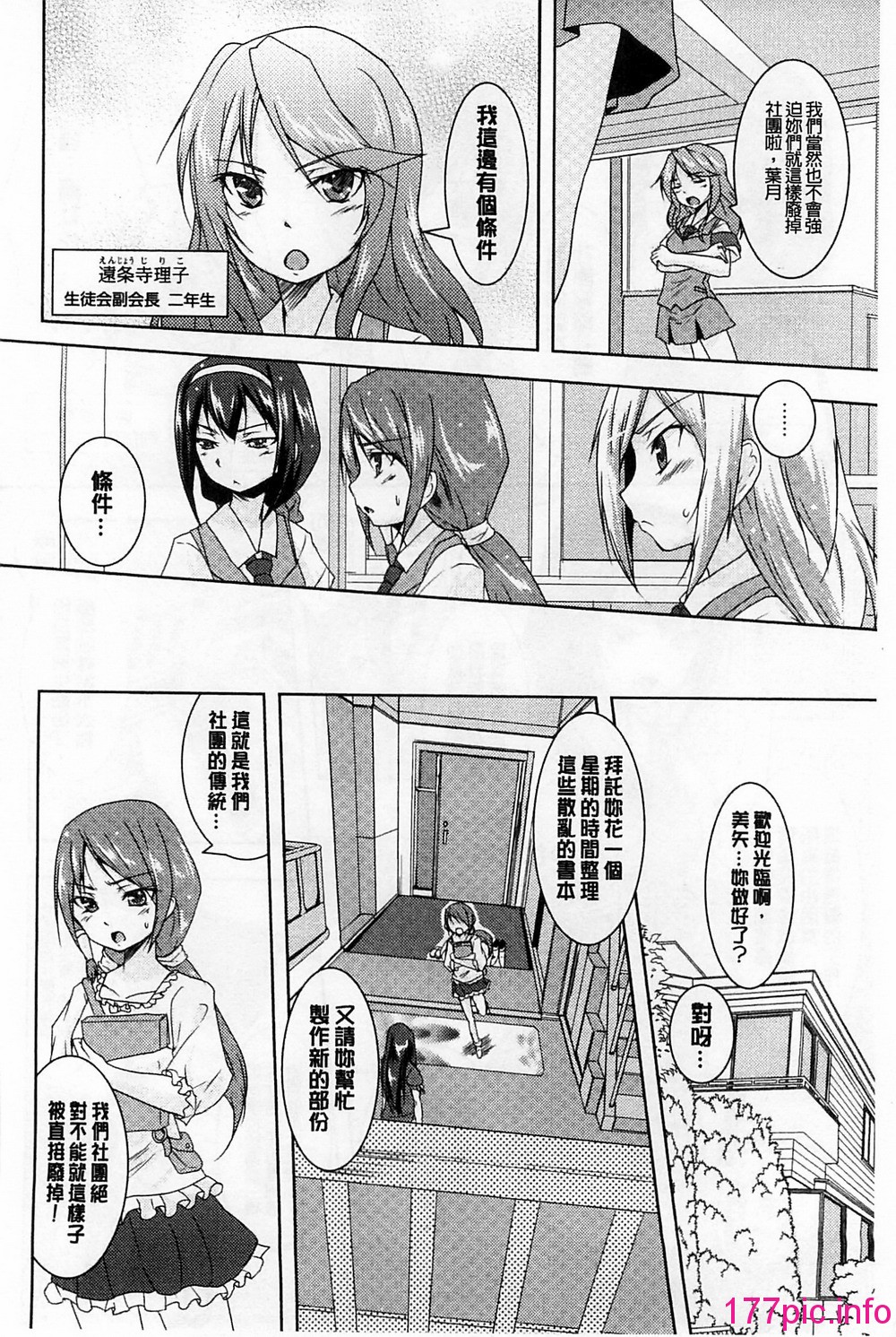 154