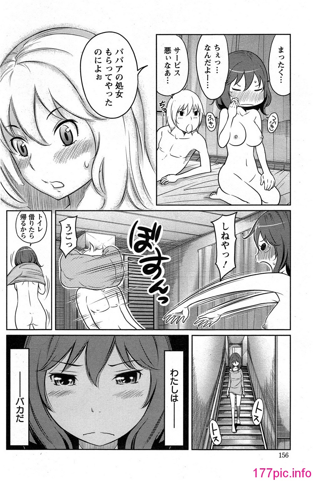 156