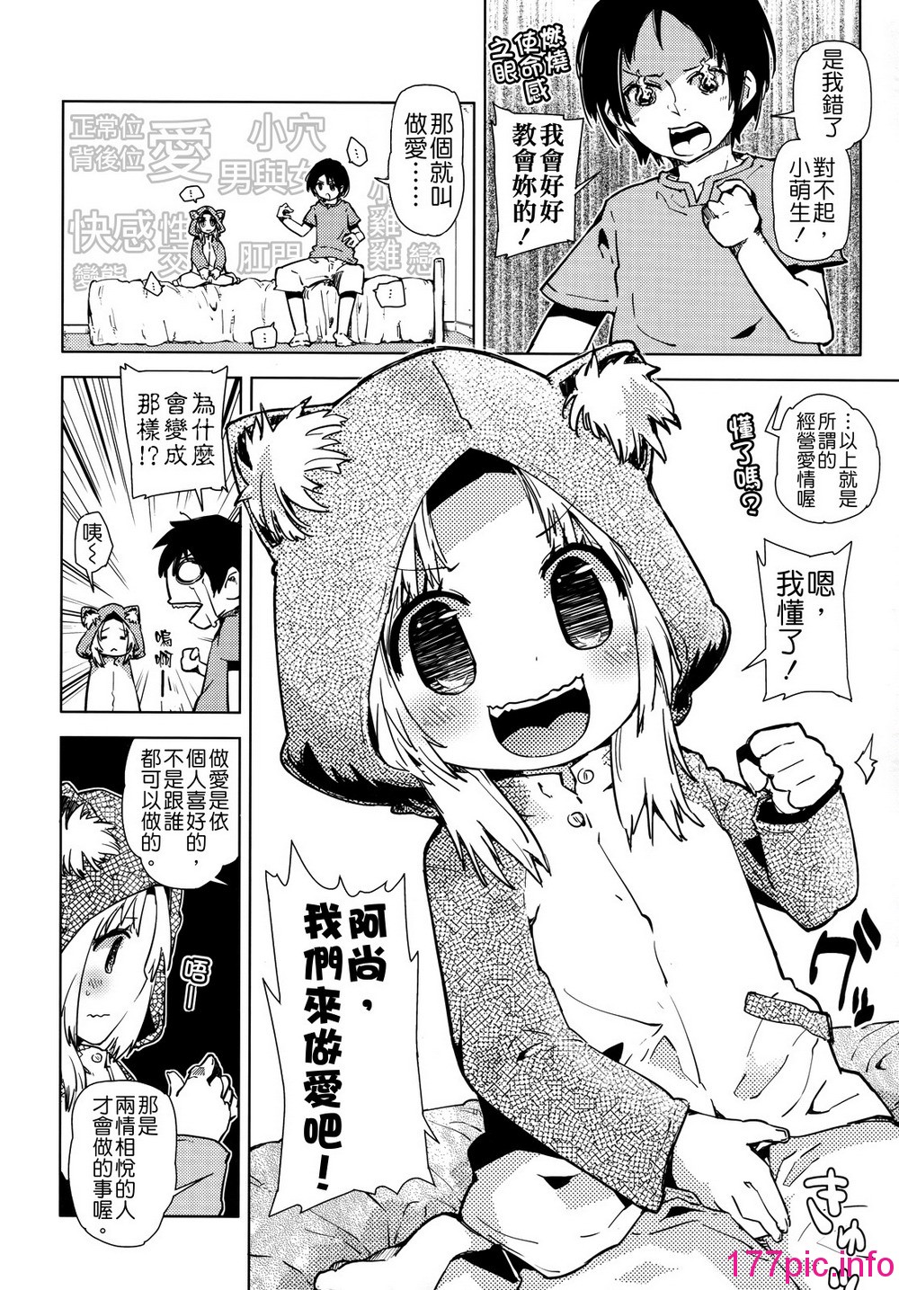157