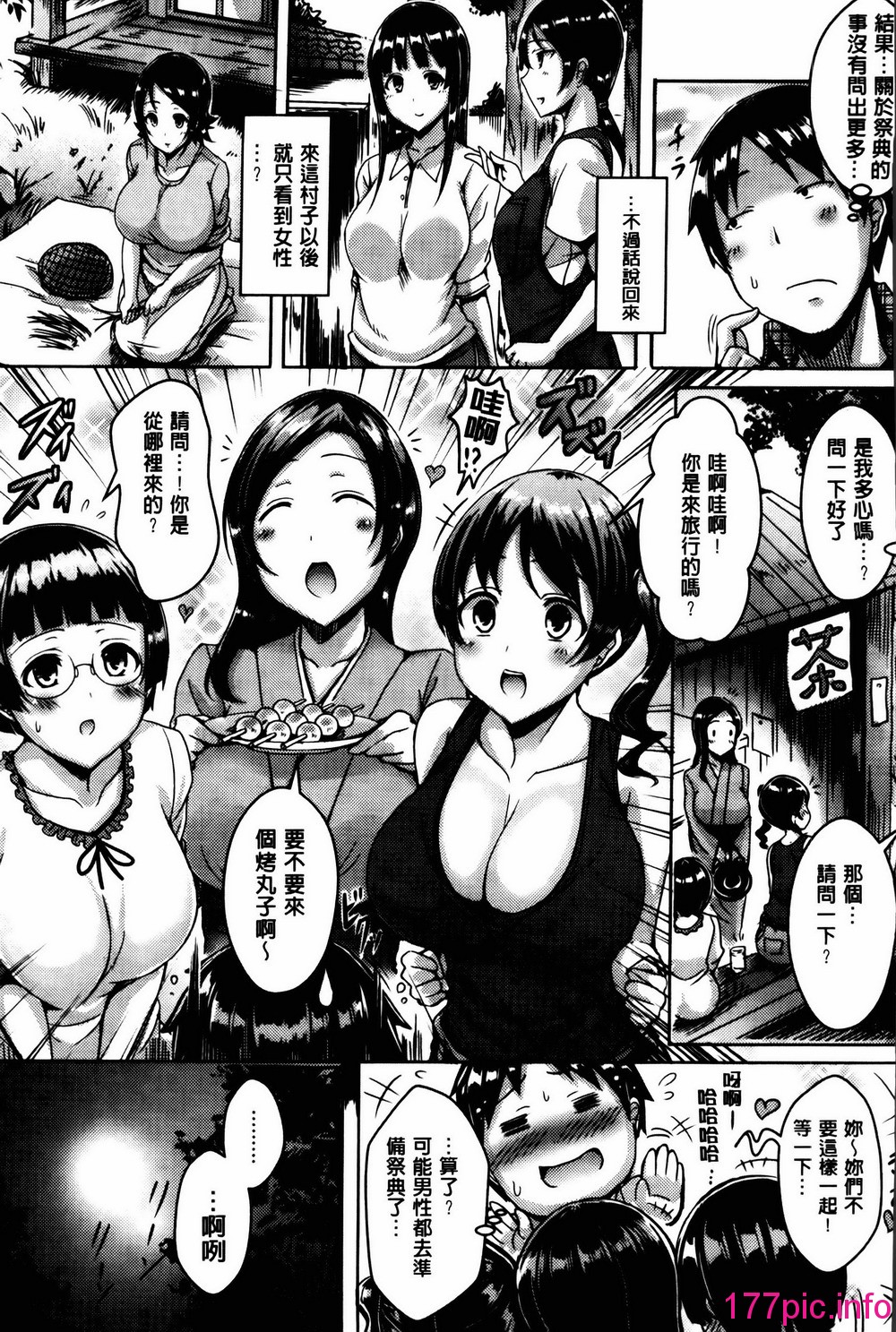 157
