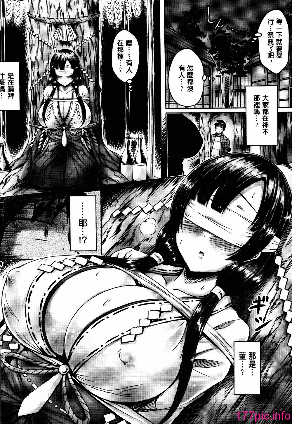 158