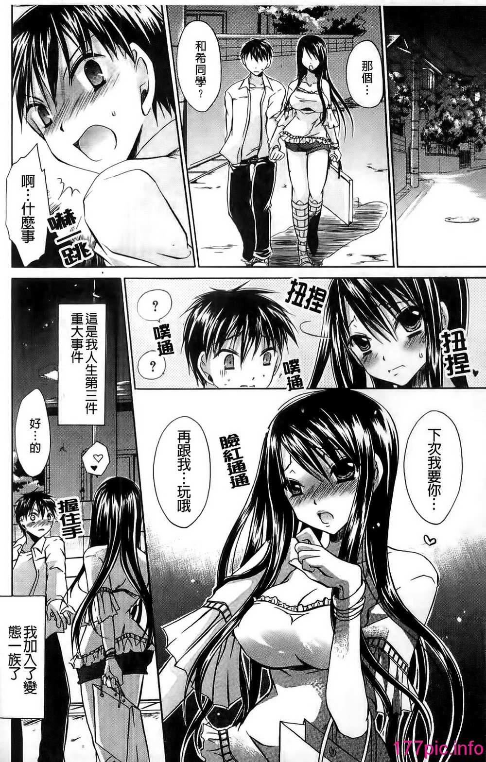 158