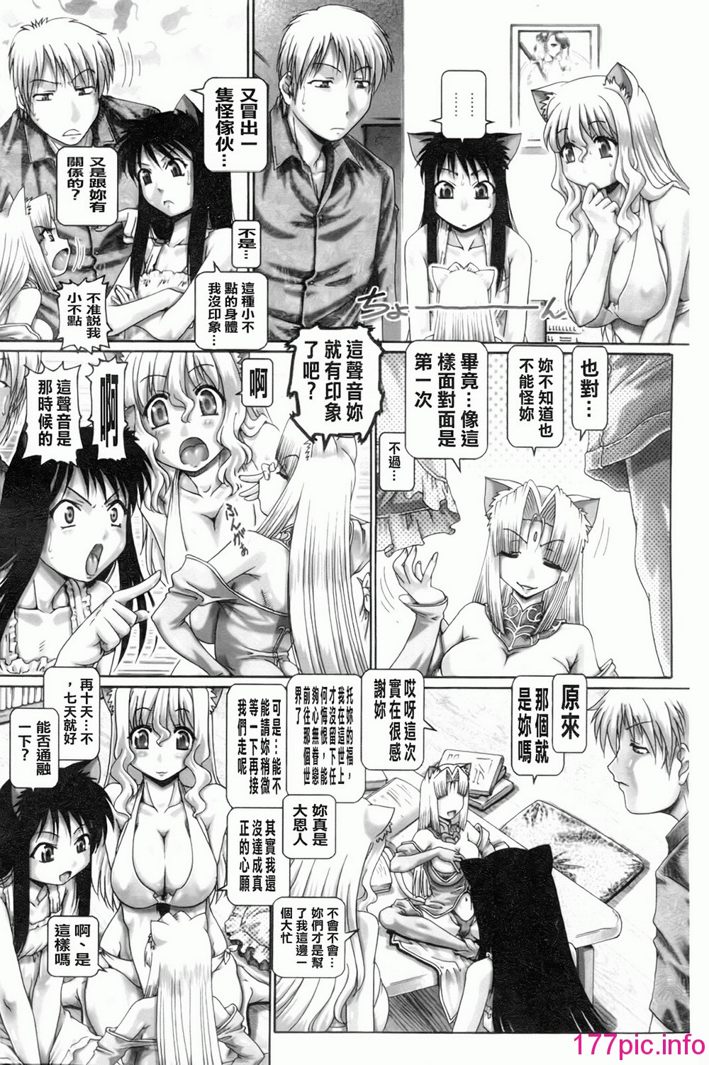 159