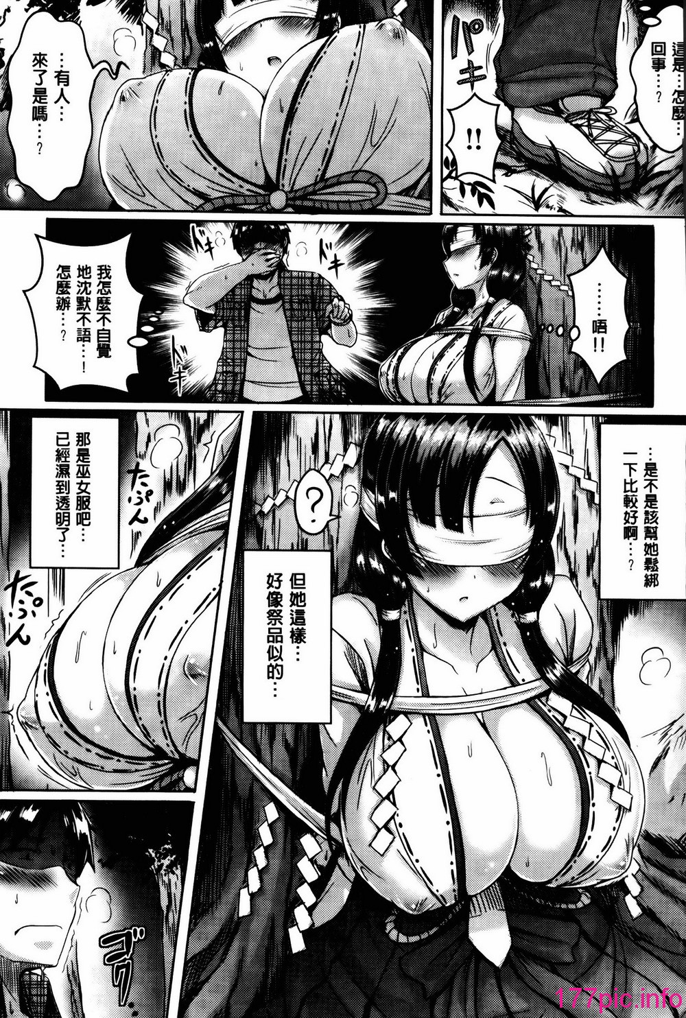 159