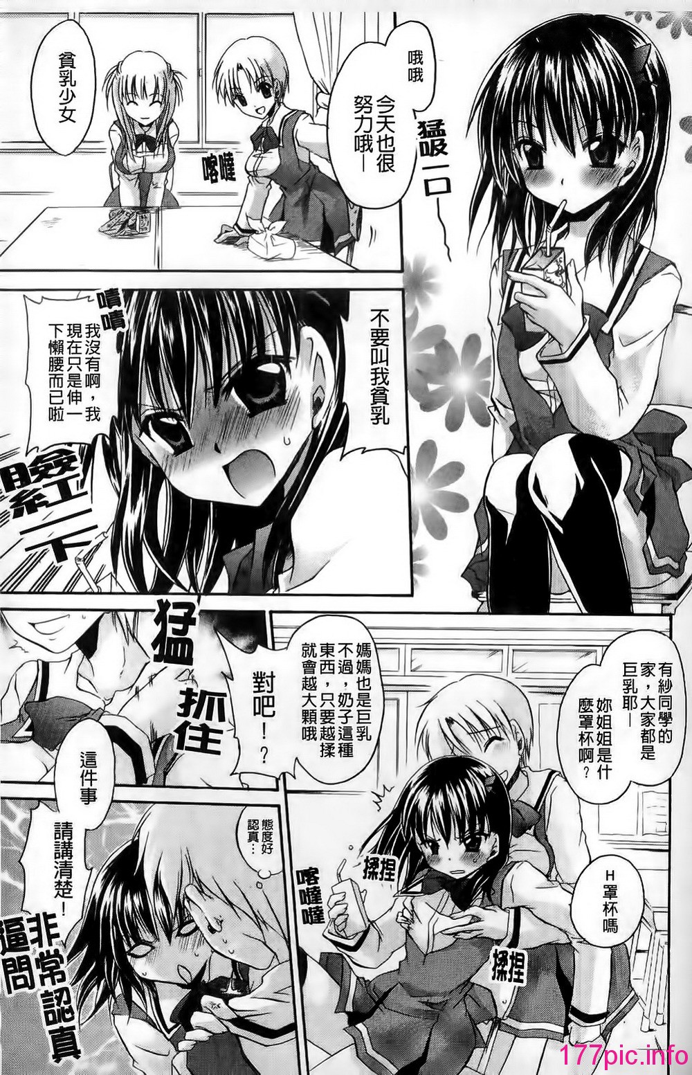 159