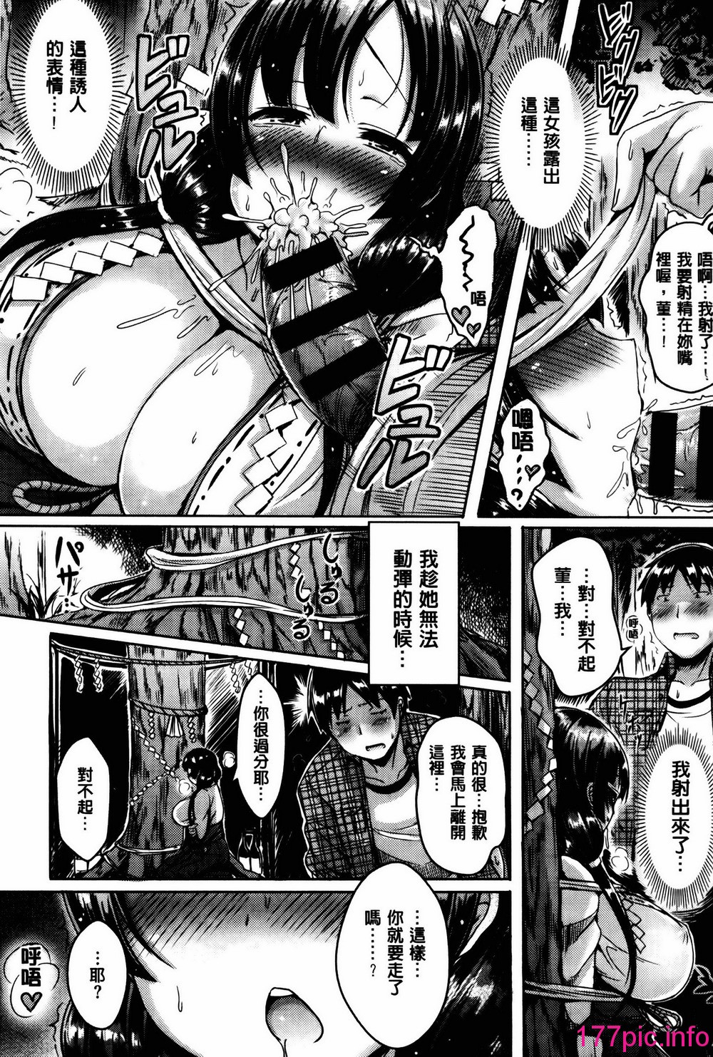 163