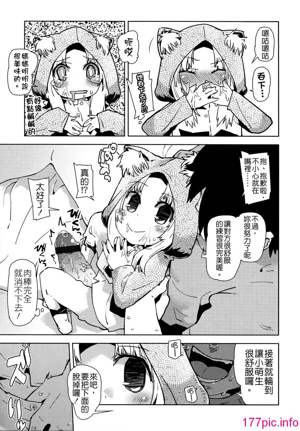 164