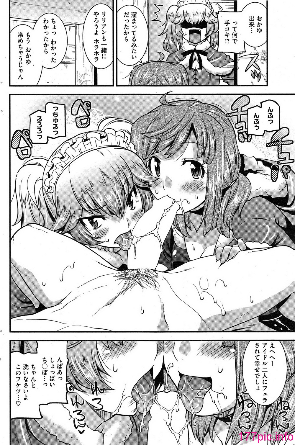 164