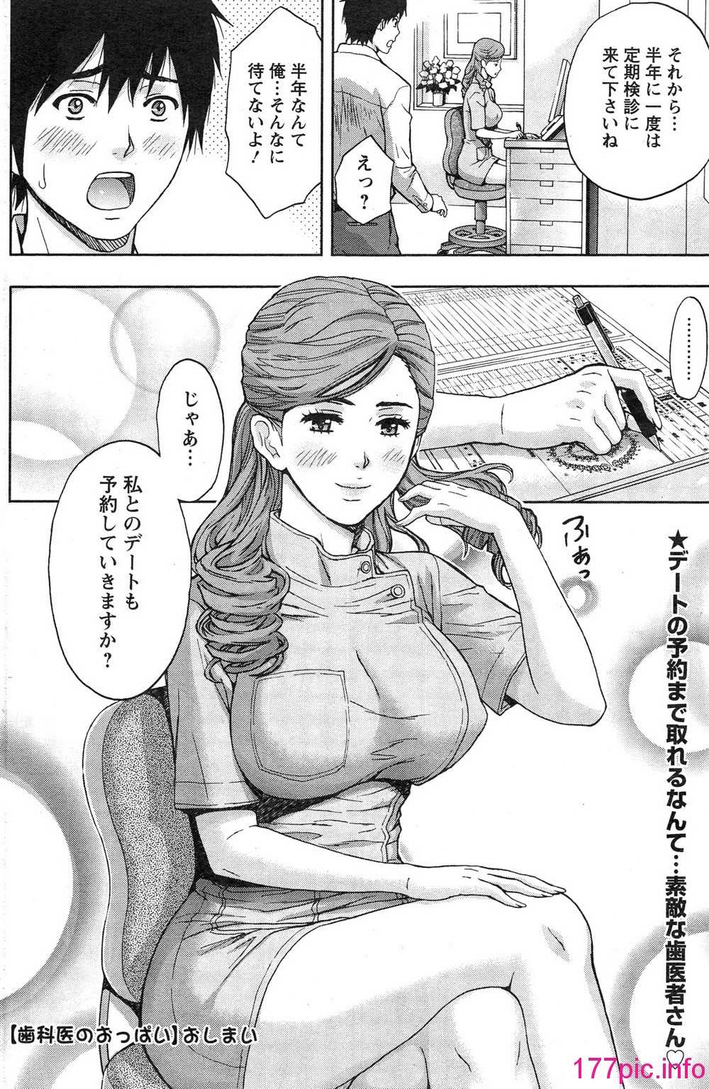 164