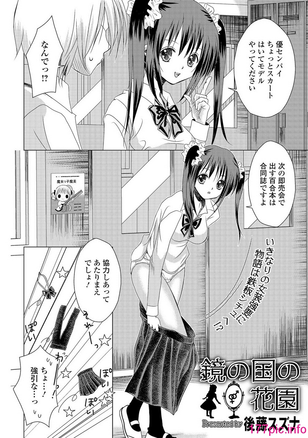 165