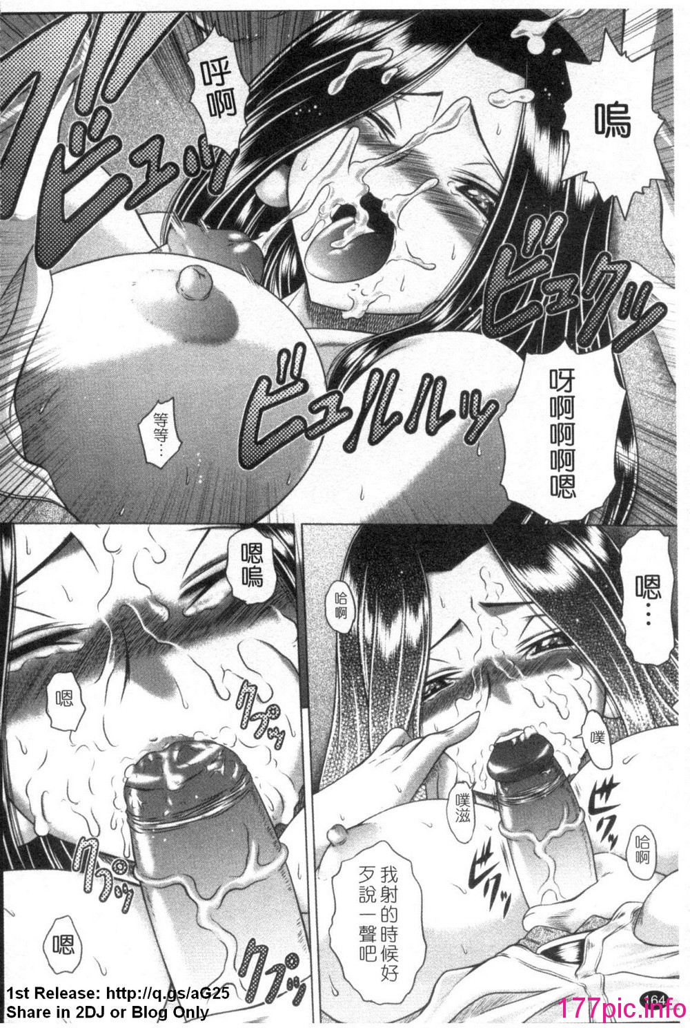 165