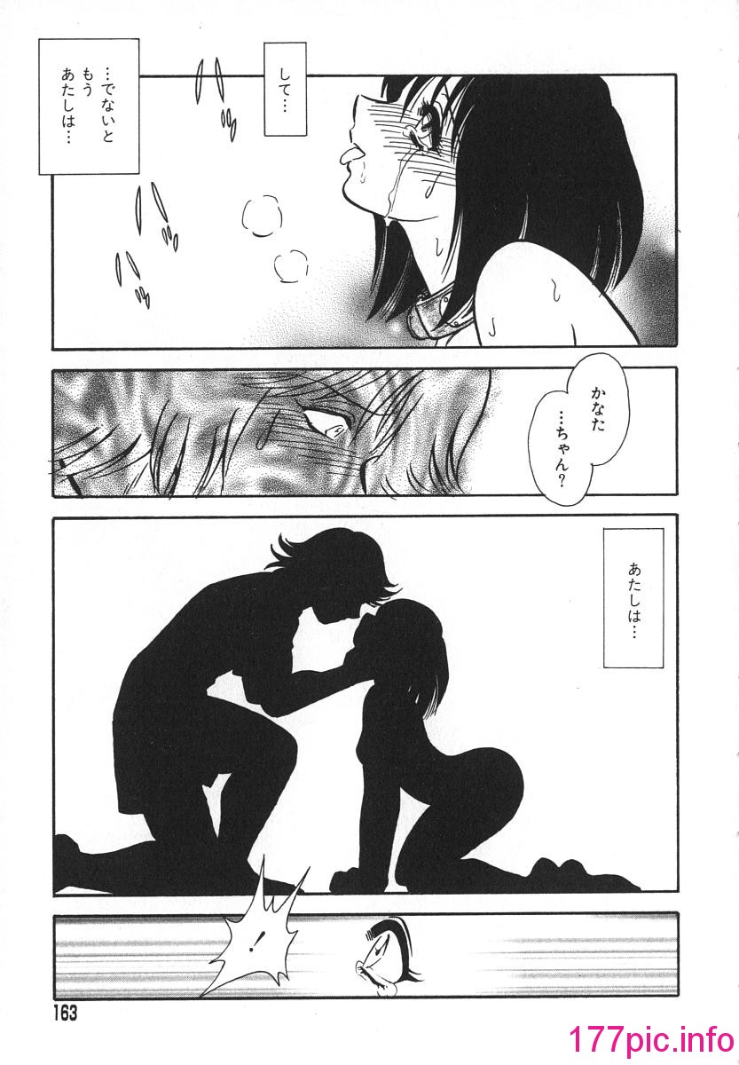 166