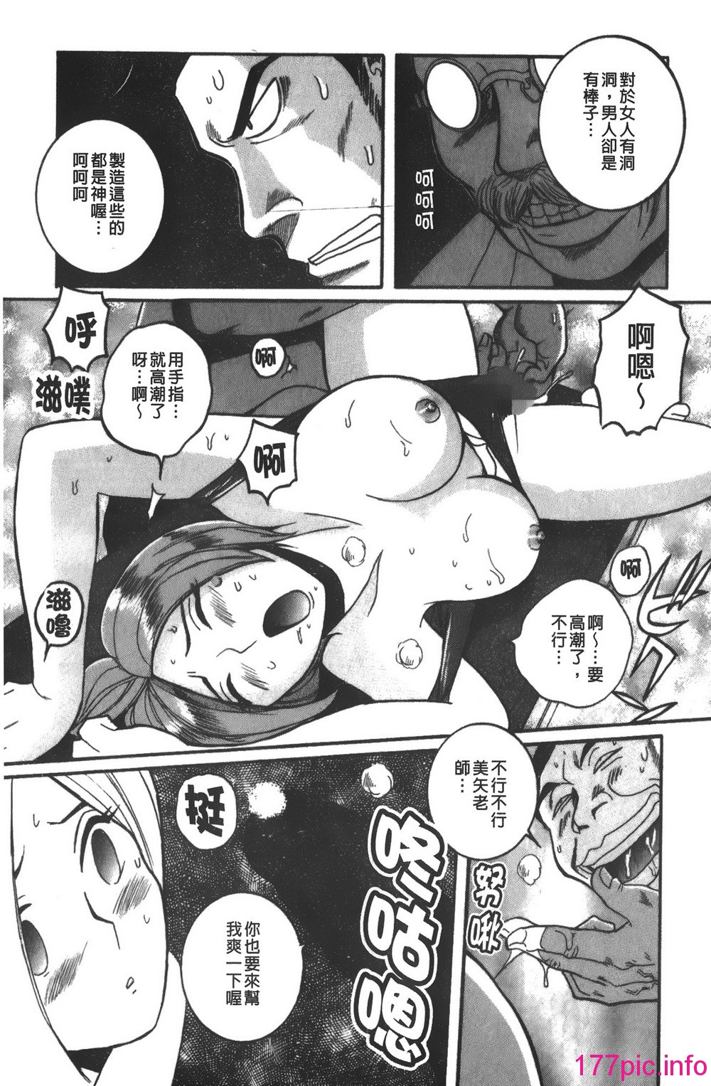 166