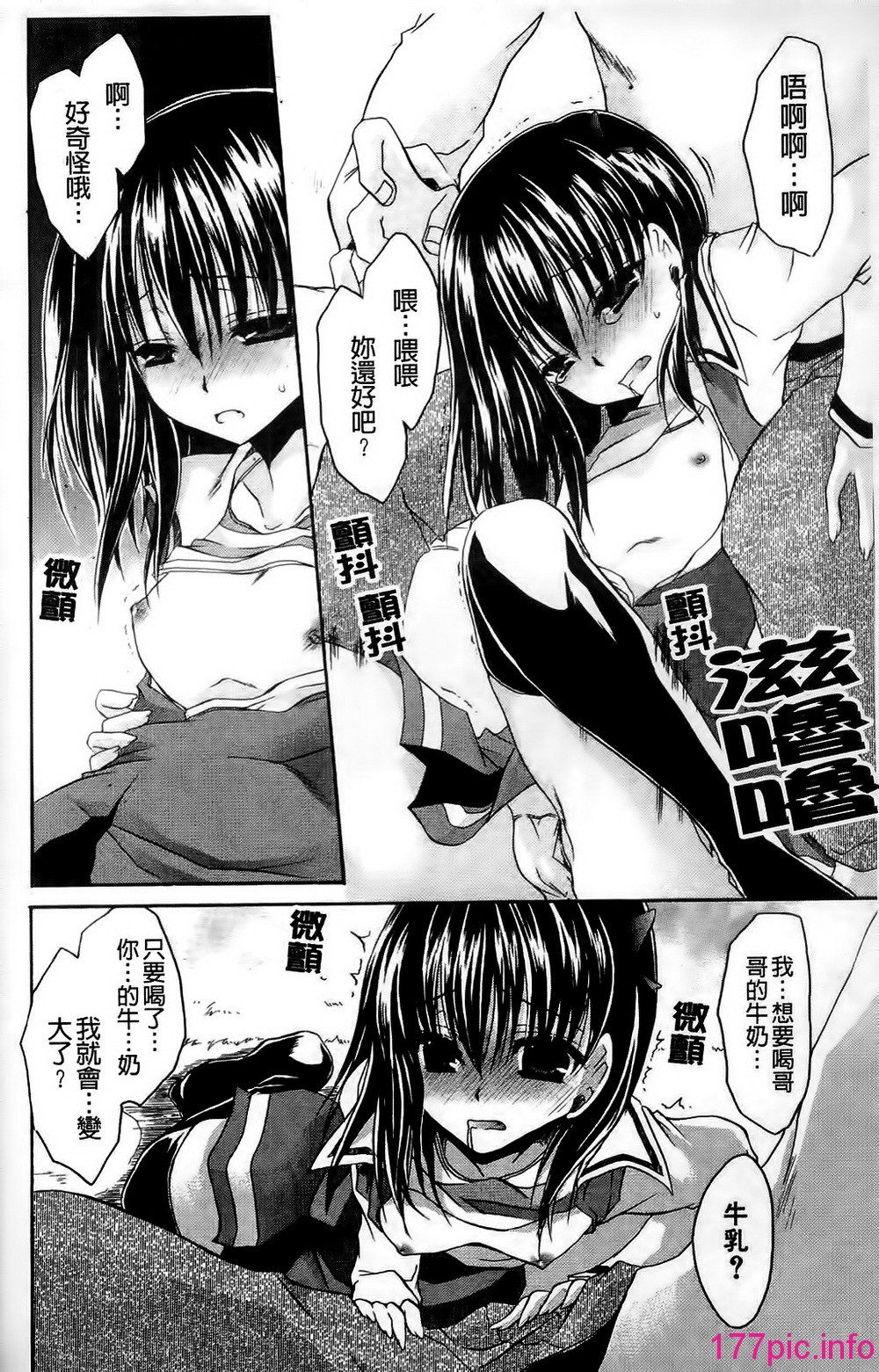 166