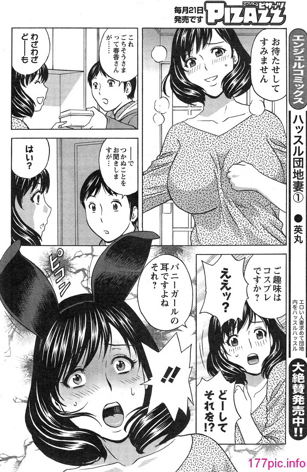 168