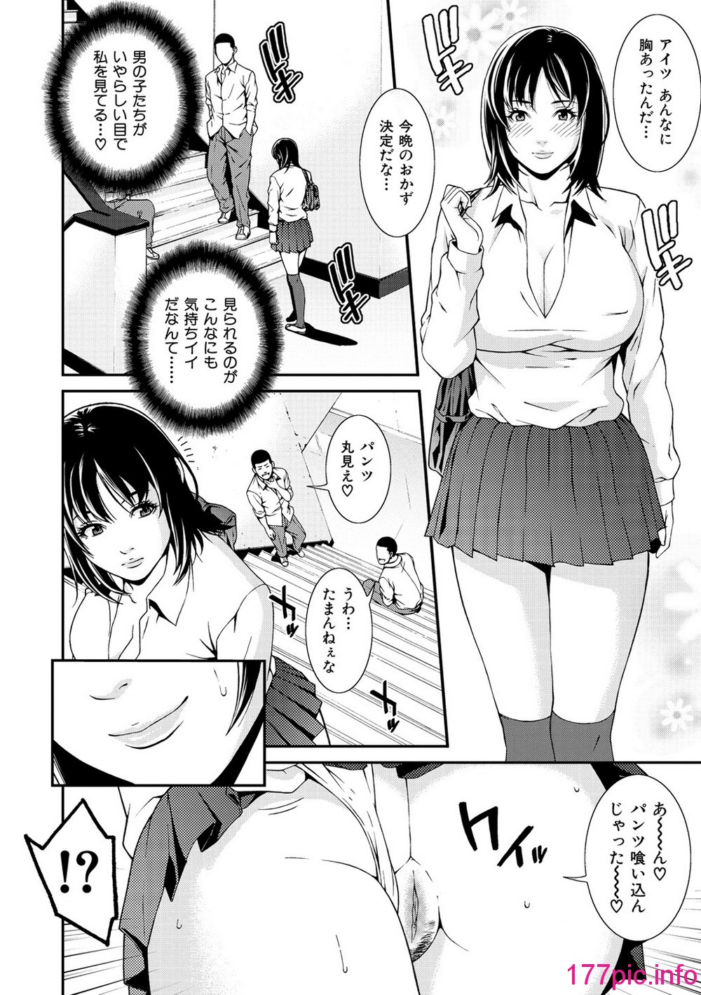 172