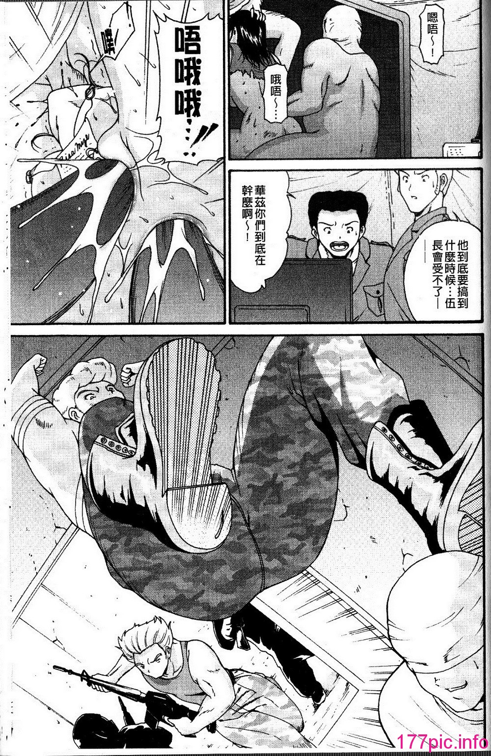 172