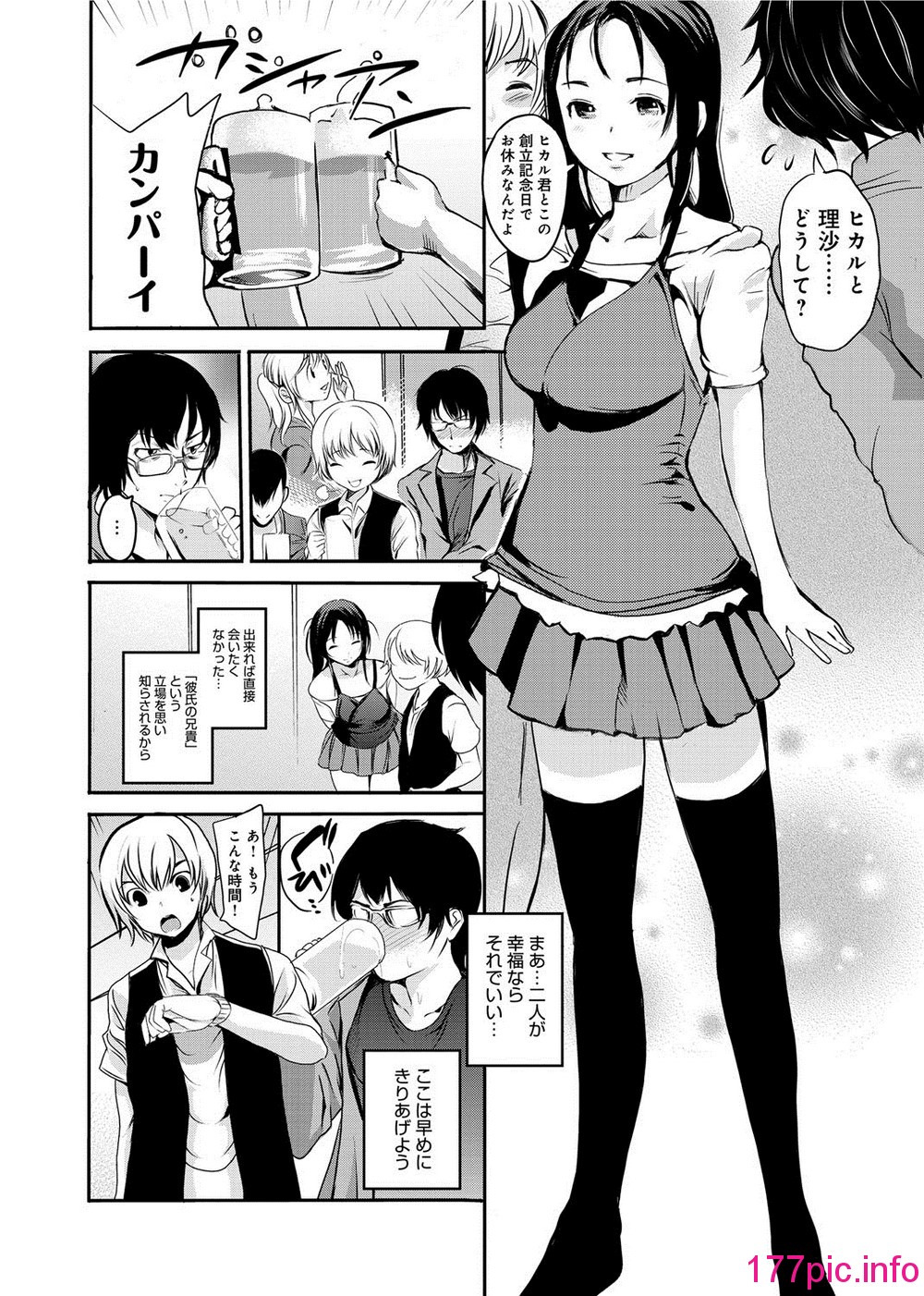 173