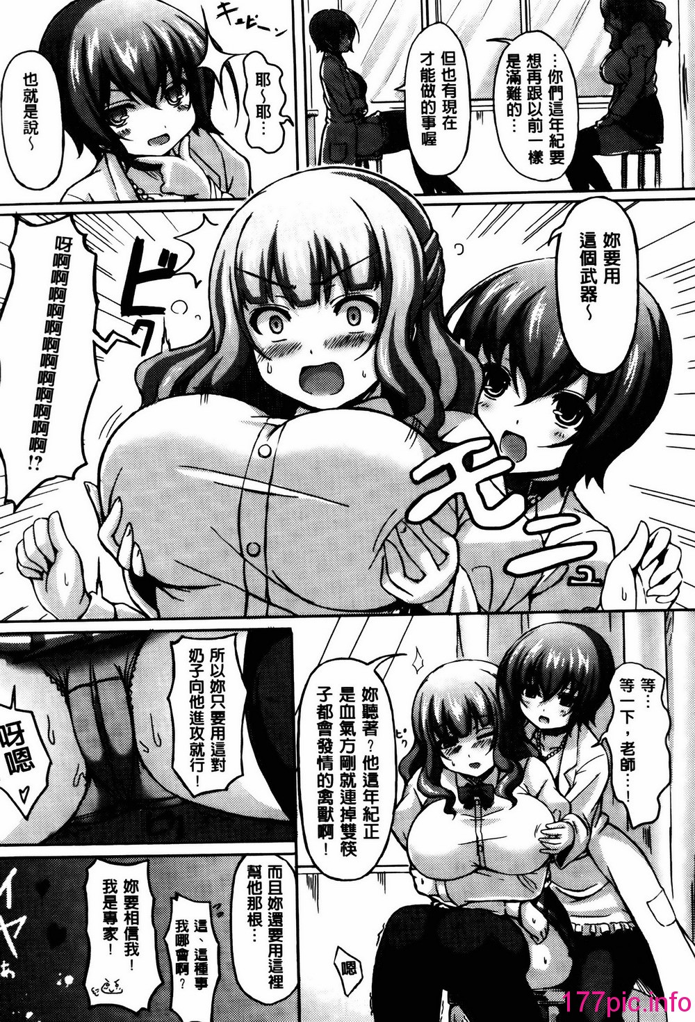 174